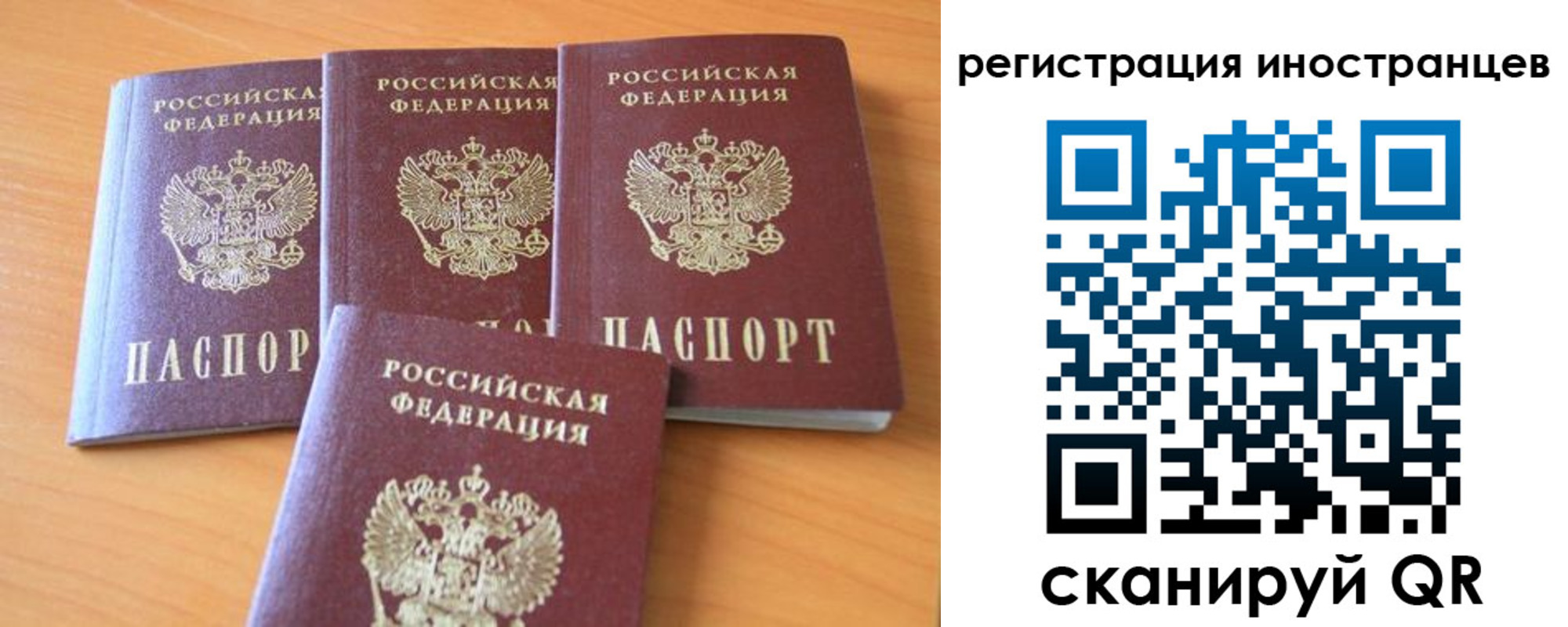 временная регистрация гарантия в Лабинске