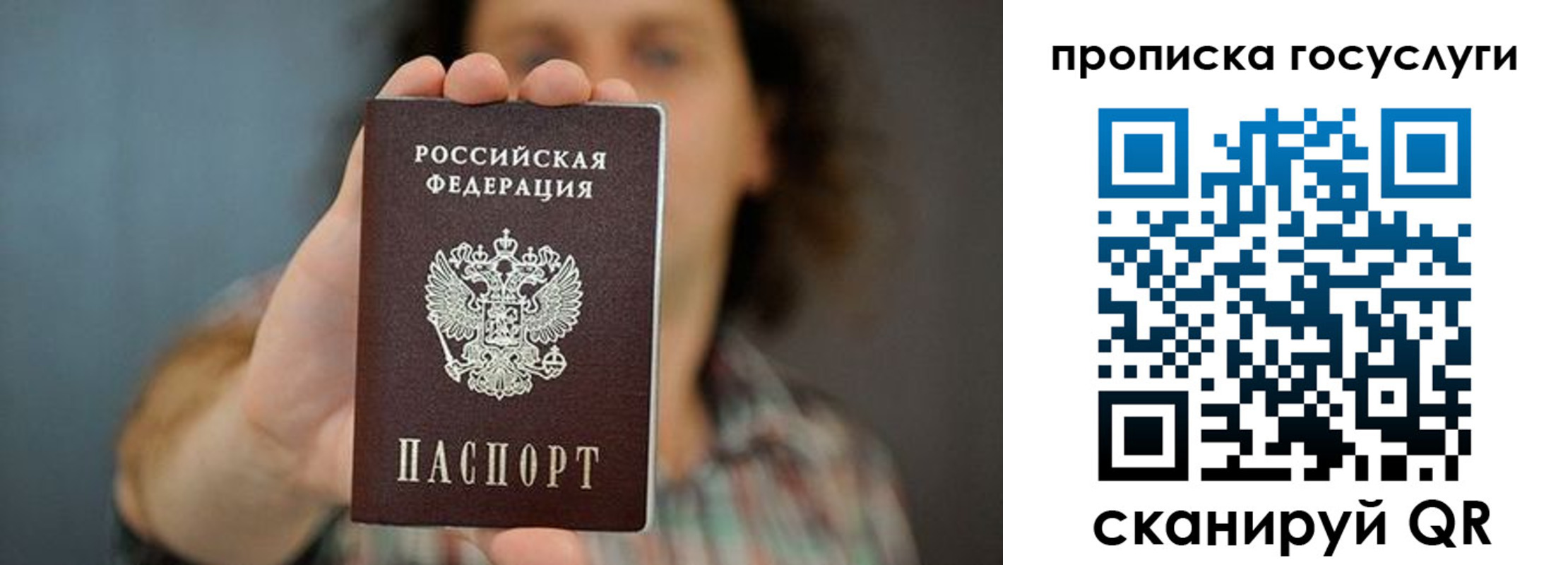миграционный учет в Лабинске